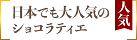 ポイント