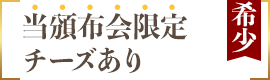 ポイント