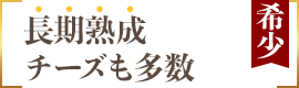 ポイント