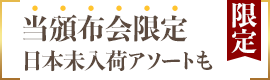 ポイント