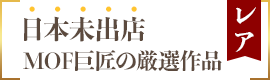 ポイント