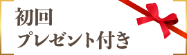 ポイント