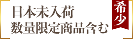 ポイント