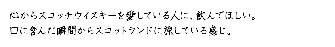 お客様のお声