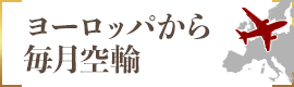 ポイント