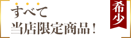ポイント