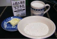 チーズクリームコロッケ
