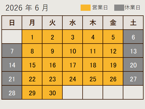 2026年6月