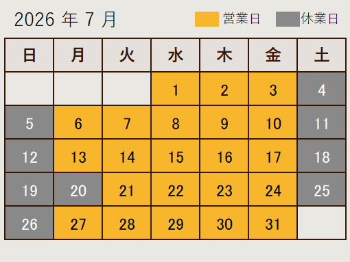 2026年7月