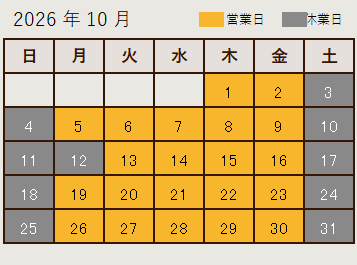 2026年10月