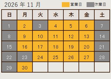 2026年11月