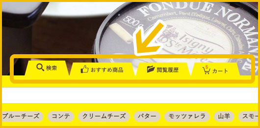 フローティング