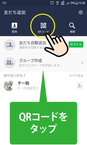 追加ステップ2