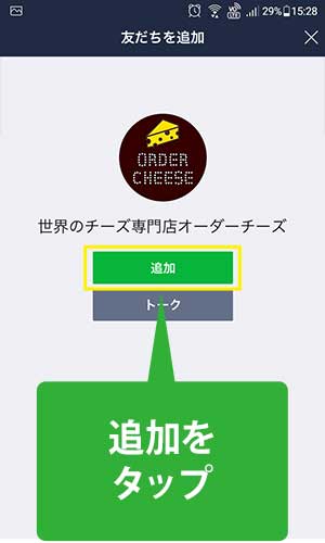 111.jpg 追加ステップ4