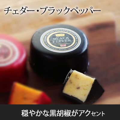 LINEで当たる！プレゼントキャンペーン キャンペーン / 世界のチーズ
