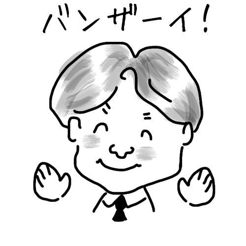 四方＠店長