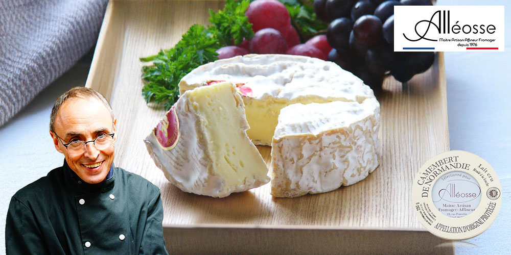 アレオス熟成　カマンベール・ド・ノルマンディーAOP