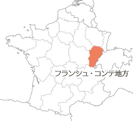 フランシュ・コンテ