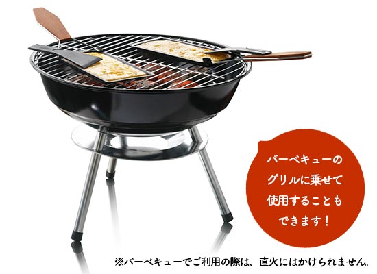 バーベキューのグリルに乗せて使用することもできます！