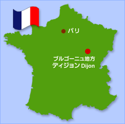 フランス・ディジョン
