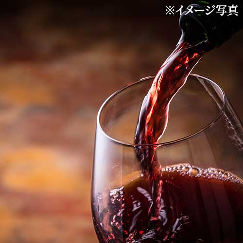 フルーティーな赤ワインとともに