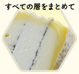 三層