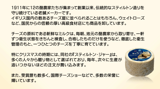 ロング・クローソン・デイリー社