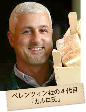 カルロ氏