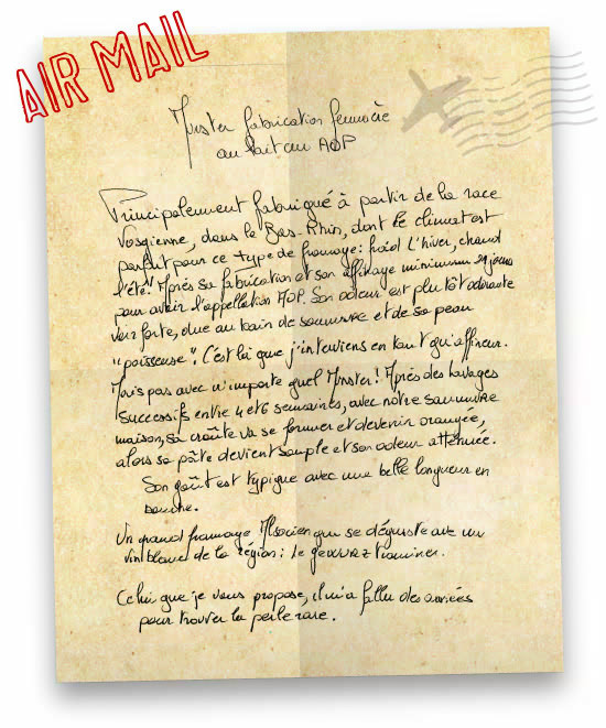 アレオス直筆手紙