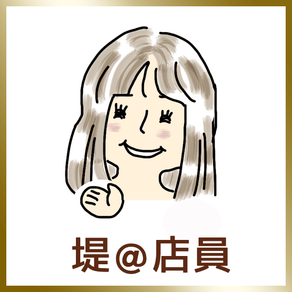 堤＠店員