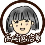 高崎＠店員