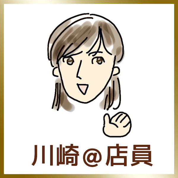 川崎＠店員