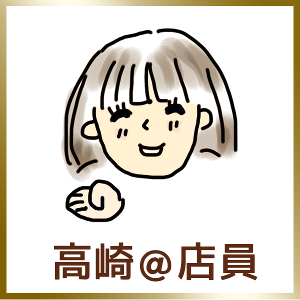 高崎＠店員