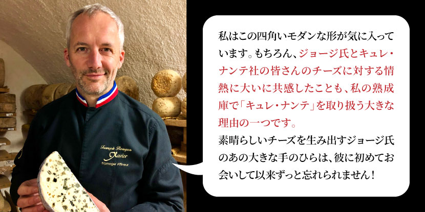 ブルゴン氏の一言
