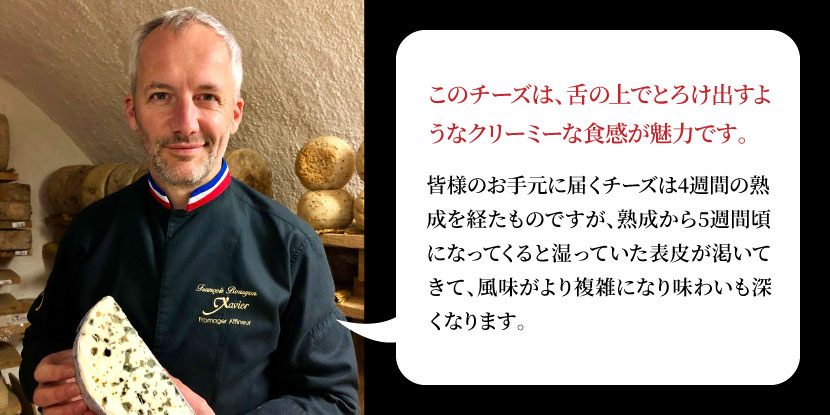 ブルゴン氏の一言