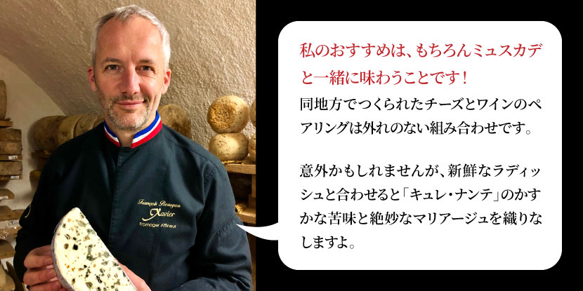 ブルゴン氏の一言