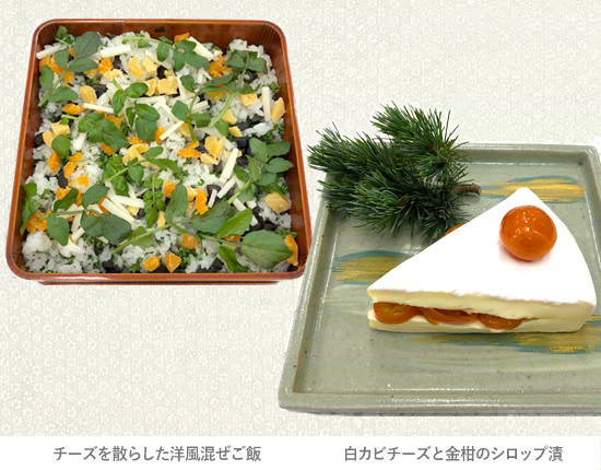 洋風混ぜご飯、白カビチーズに金柑シロップ