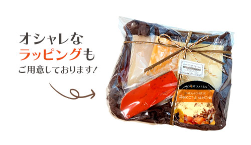 ラッピングイメージ