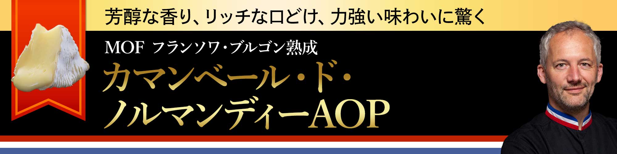 噛むほどに後から広がる、まろやかで穏やかな味わい