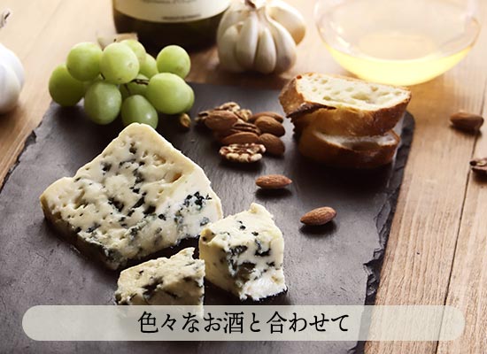 色々なお酒と合わせて