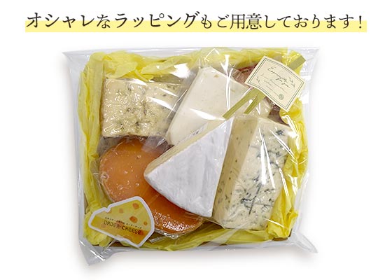 ラッピングイメージ