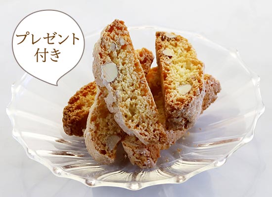 シェフからのプレゼント!