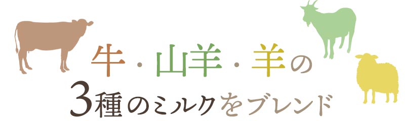 【MOF ロドルフ ムニエ熟成】トム・トロワ・レ