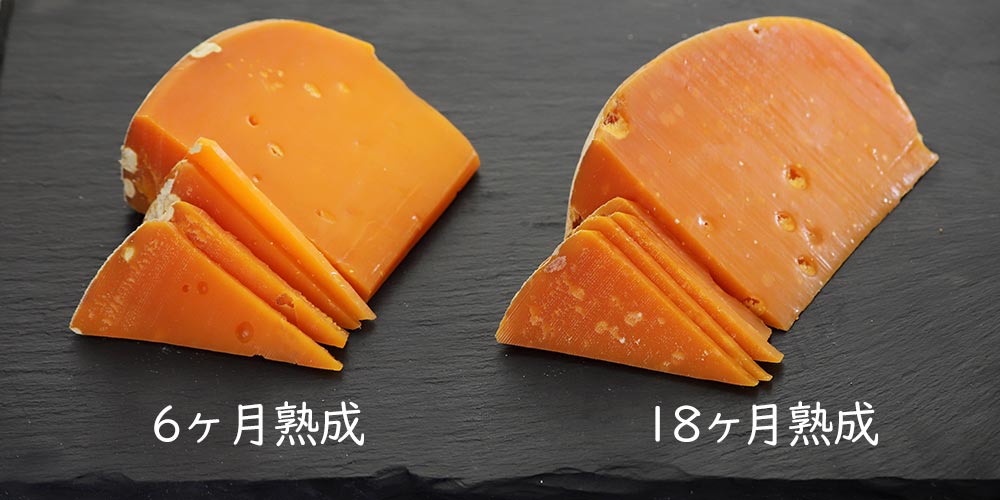 ミモレット 6ヶ月熟成 18ヶ月熟成