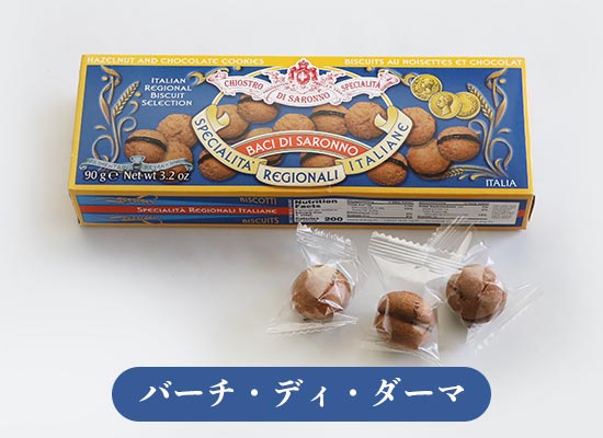 アマレッティ