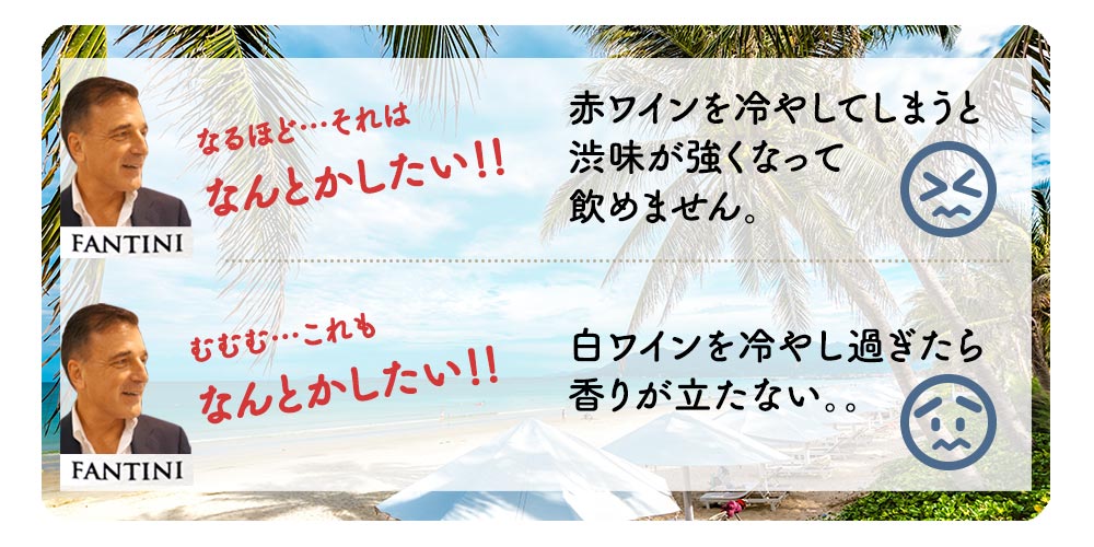 なんとかしたい！