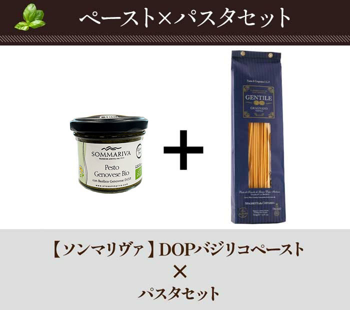 ２種セット