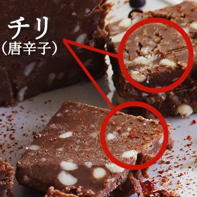 ホワイトスティルトンショコラチリ