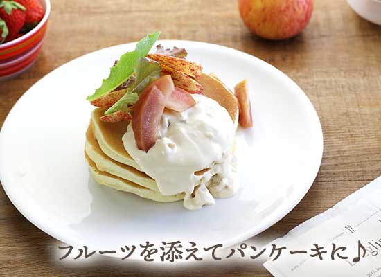107フルーツを添えてパンケーキに♪
