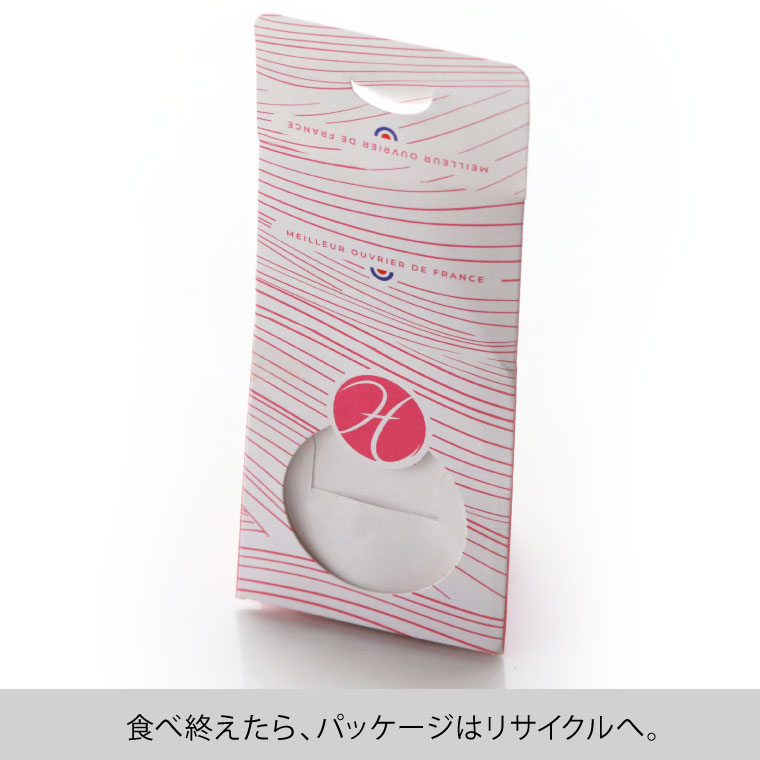 環境に配慮したパッケージ